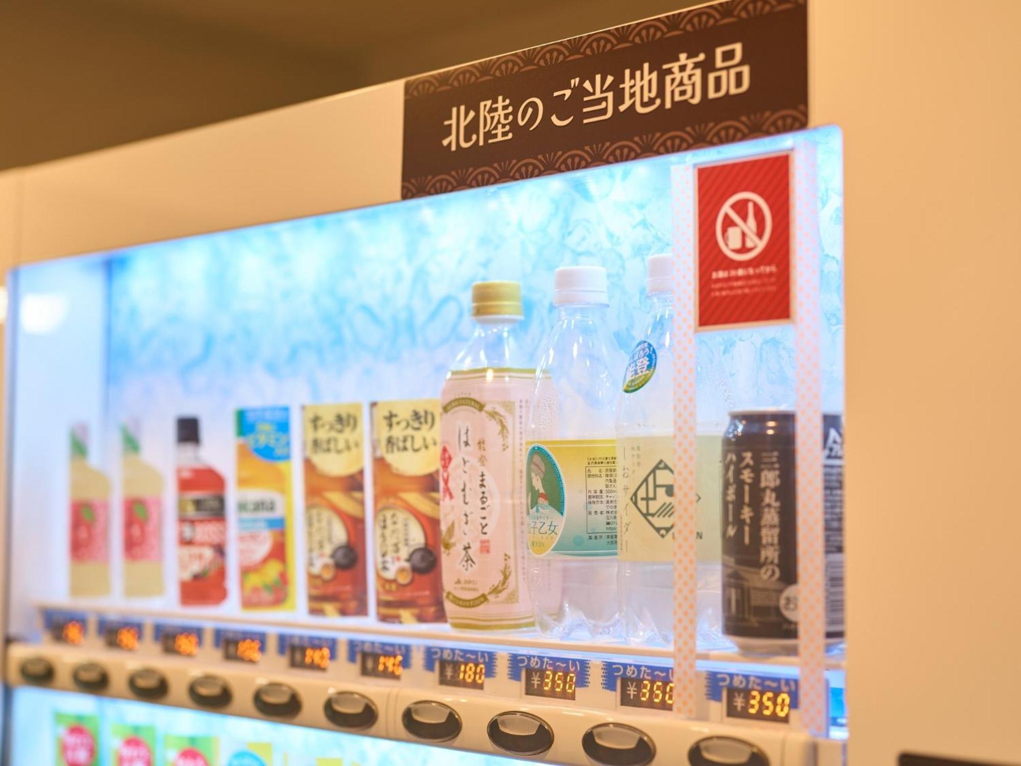 金泽三神大酒店 酒店 金泽